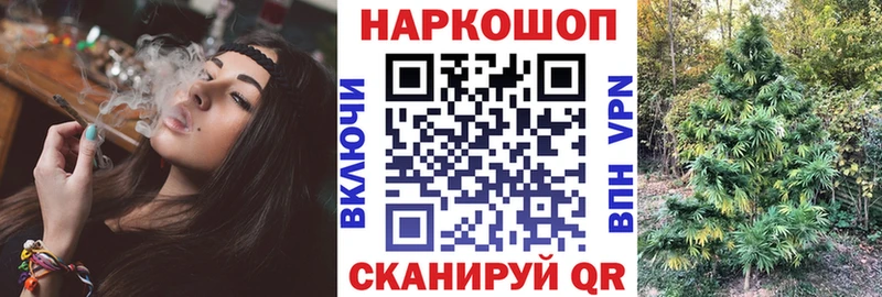 Цена Усинск Конопля  Меф  Alpha PVP  Вейп ТГК  ГАШИШ 