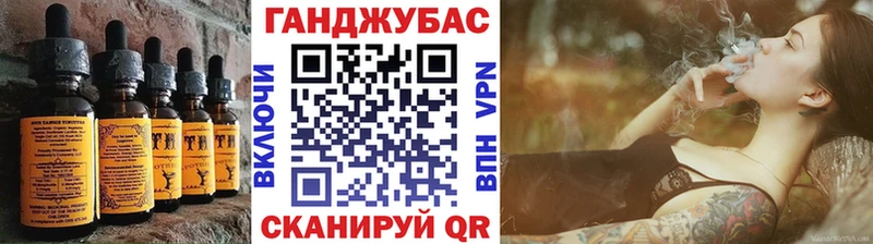 Canna-Cookies марихуана  Усинск 