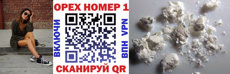 дарк нет официальный сайт  Усинск  Кокаин FishScale  купить наркотик 