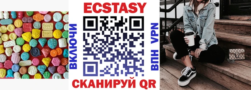 ЭКСТАЗИ Дубай ссылка на мегу маркетплейс Усинск
