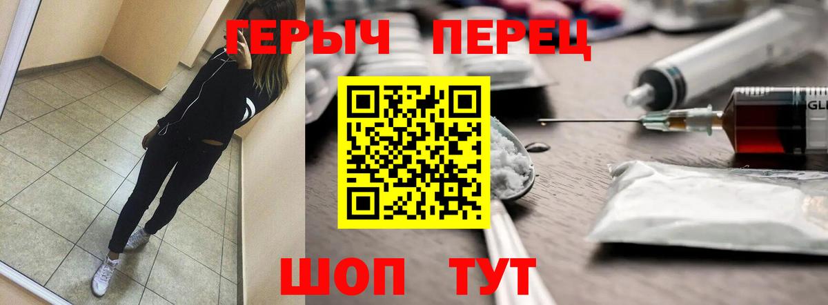 ГЕРОИН афганец  Вход с VPN  Усинск 