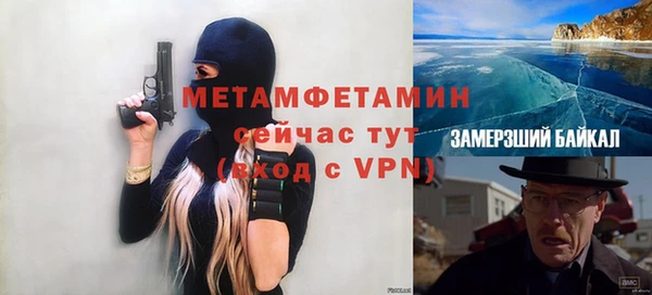 мескалин Алексеевка