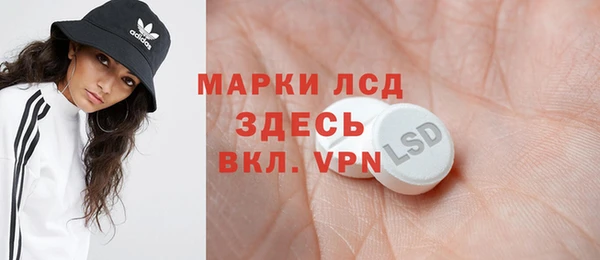 марихуана Алексин