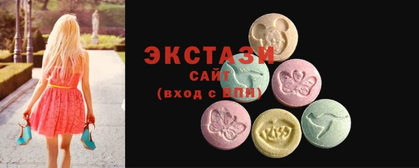 мескалин Алексеевка