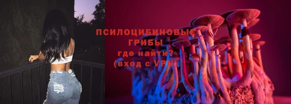 мескалин Алексеевка