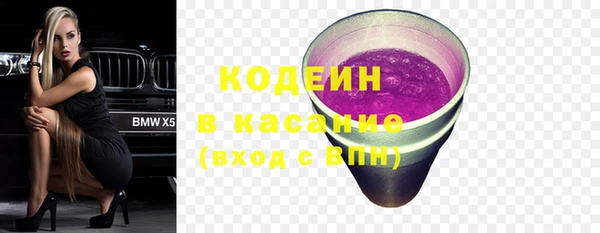 мескалин Алексеевка