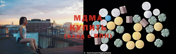 мескалин Алексеевка