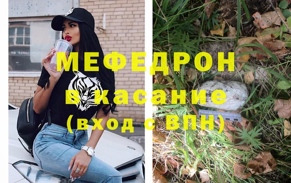 мескалин Алексеевка