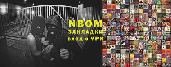 мескалин Алексеевка