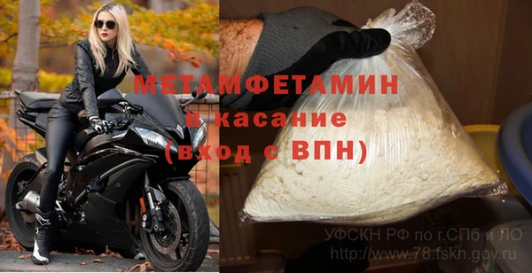 мескалин Алексеевка
