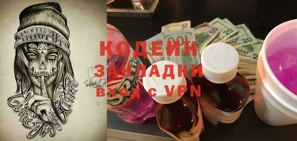 мескалин Алексеевка