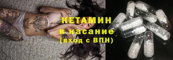 мескалин Алексеевка