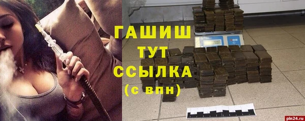 мескалин Алексеевка