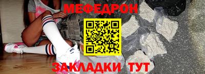 метамфетамин Славянск-на-Кубани