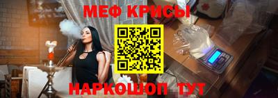 кокаин Славгород