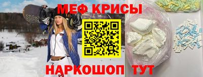 прущий лед Среднеуральск
