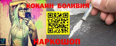 метамфетамин Славянск-на-Кубани