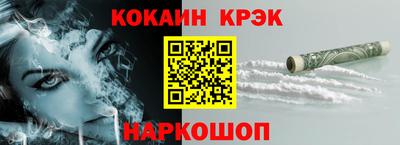метамфетамин Славянск-на-Кубани