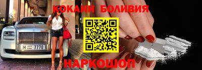 метамфетамин Славянск-на-Кубани