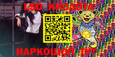кокс Ставрополь
