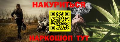 кокаин Славгород
