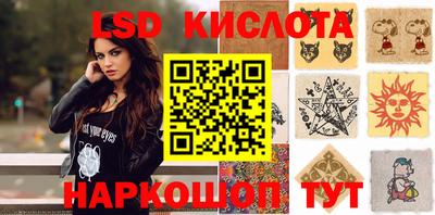 метамфетамин Славянск-на-Кубани