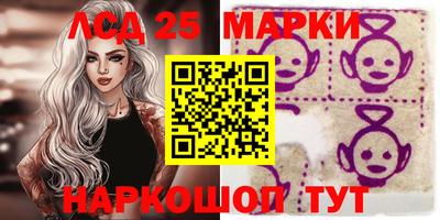 кокаин Славгород