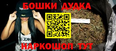 метамфетамин Славянск-на-Кубани