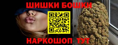 метамфетамин Славянск-на-Кубани