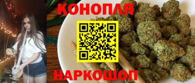 кокаин Славгород