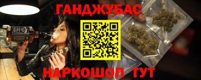 кокс Ставрополь