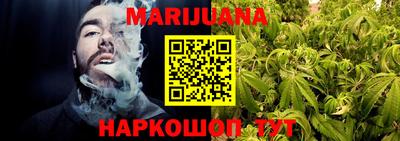 метамфетамин Славянск-на-Кубани