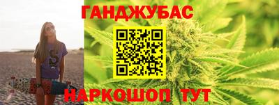 метамфетамин Славянск-на-Кубани