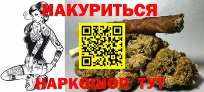 метамфетамин Славянск-на-Кубани