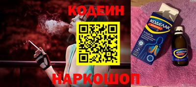 метамфетамин Славянск-на-Кубани