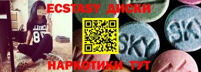 метамфетамин Славянск-на-Кубани