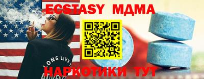 кокаин Славгород