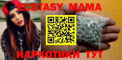 метамфетамин Славянск-на-Кубани