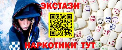 метамфетамин Славянск-на-Кубани