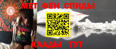 индика Сланцы