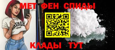 кокаин Славгород