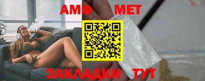индика Сланцы
