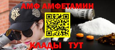 индика Сланцы