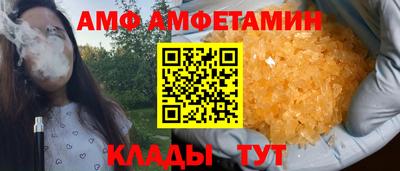 кокаин Славгород