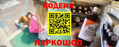 кокаин Славгород