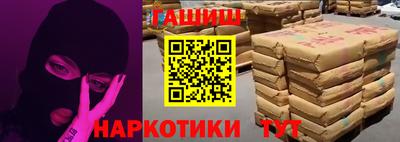 индика Сланцы