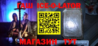 метамфетамин Славянск-на-Кубани