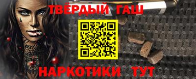 индика Сланцы