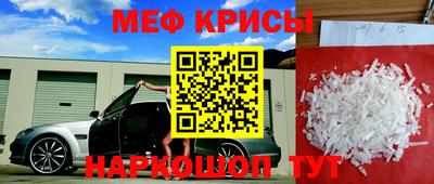 индика Сланцы