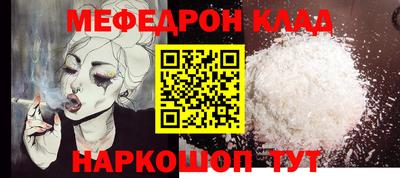 кокаин Славгород
